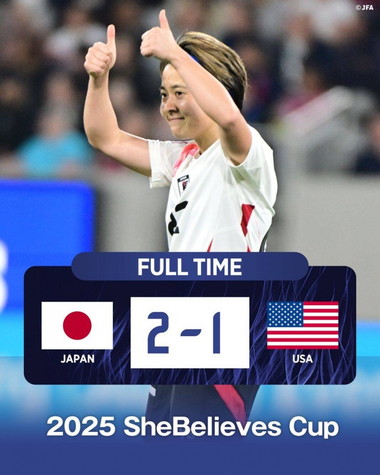 日本女足2-1擊敗FIFA第一美國女足奪冠，近13年首勝對(duì)手