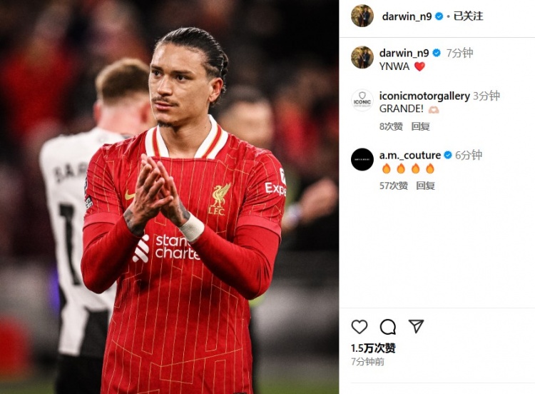 第87分鐘替補(bǔ)登場(chǎng)，利物浦2-0紐卡后努涅斯更新社媒：YNWA ??